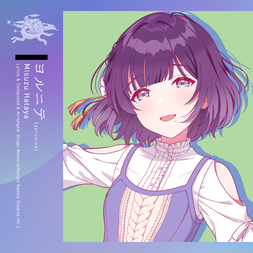 学園アイドルマスター『ヨルニテ』